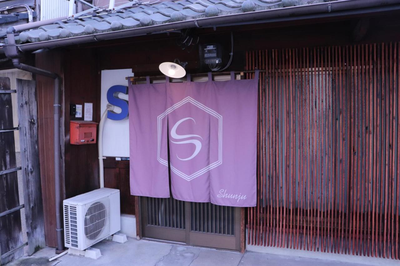 京都一棟貸切 京町屋shunju Kazari 1日1組様限定 Exterior foto
